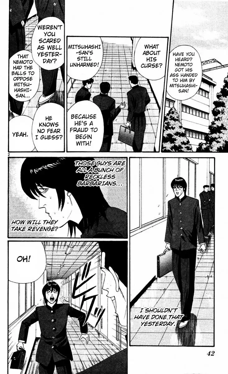 Kyou Kara Ore Wa!! Chapter 322 2